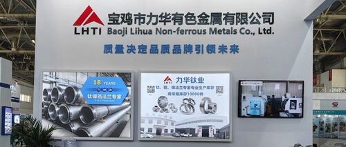 Laatste bedrijfsblogs Titanium verzamelt zich in Shanghai, Wijsheid begint een nieuwe reis | Lihua schittert op TIEXPO 2026