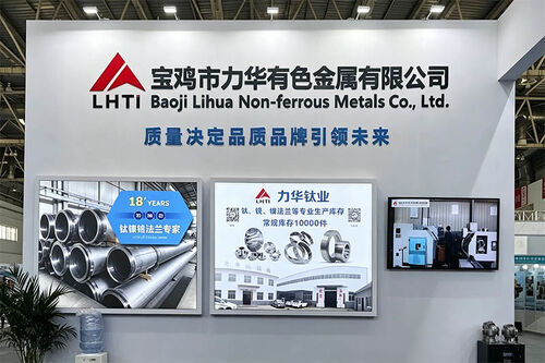 Laatste bedrijfsblogs Beyond Standards: How Lihua Titanium Delivers 