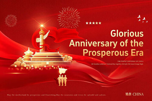 Laatste bedrijfsblogs On the eve of National Day, Lihua Titanium Industry wishes everyone a happy National Day in advance!